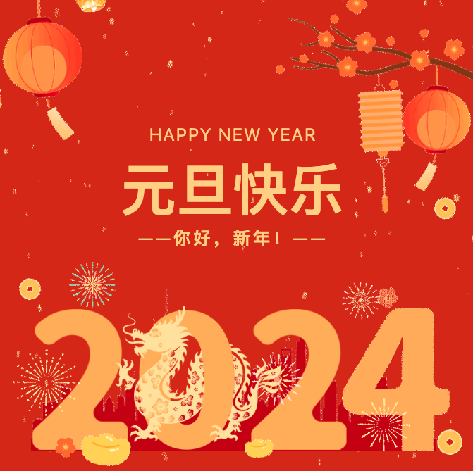WX20240101-232214.png